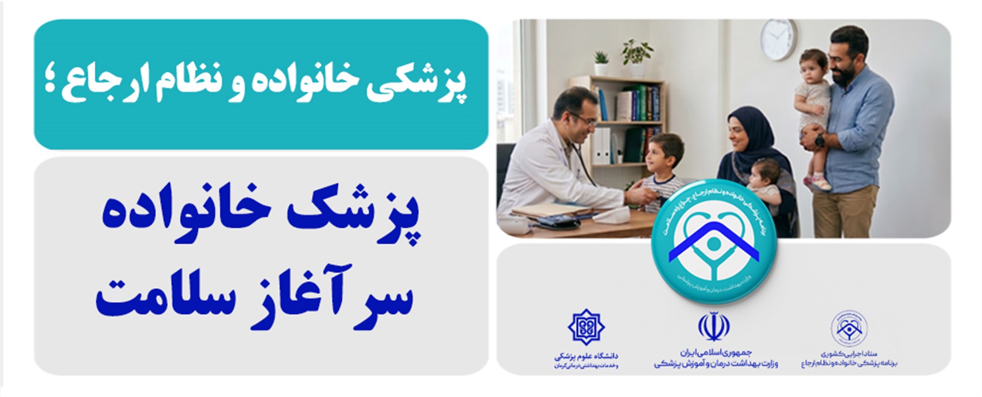 پزشکی3